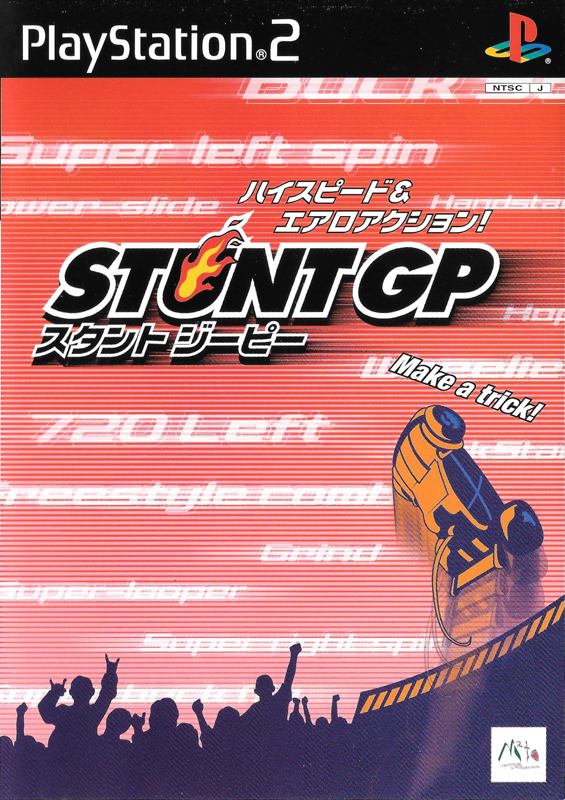 Stunt GP box art for Playstation 2